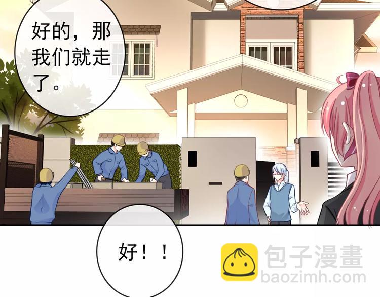 第87话 地毯(1/3)-第89话