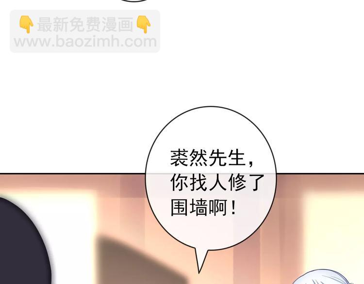 第87话 地毯(1/3)-第89话