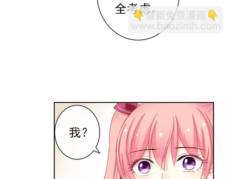 第87话 地毯(1/3)-第89话