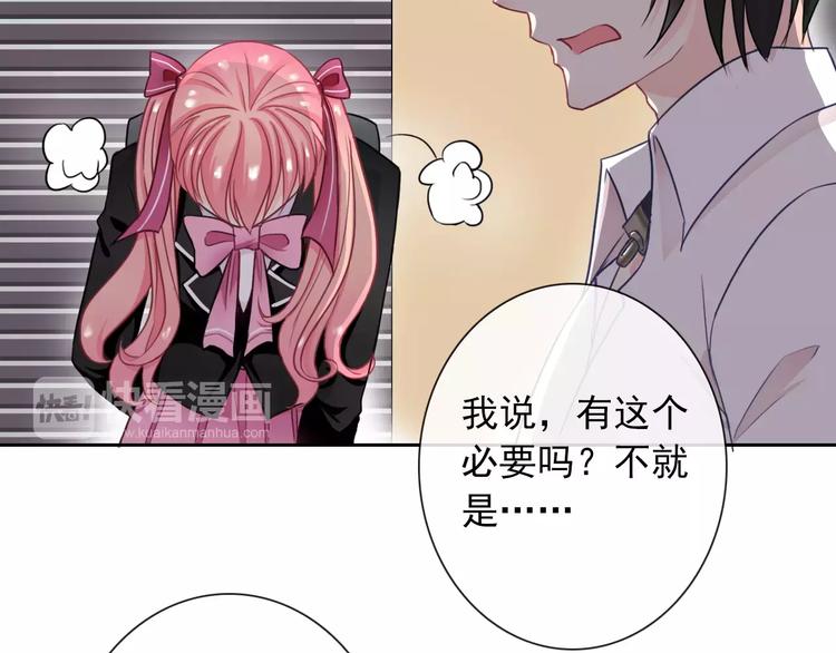 第89话 猫妖(1/3)-第91话