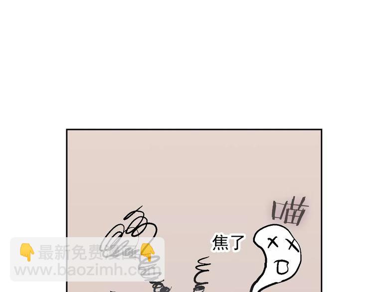 第89话 猫妖(1/3)-第91话