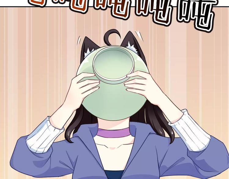 第89话 猫妖(1/3)-第91话
