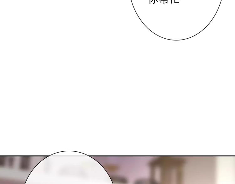 第91话 熊孩子(1/3)-第93话