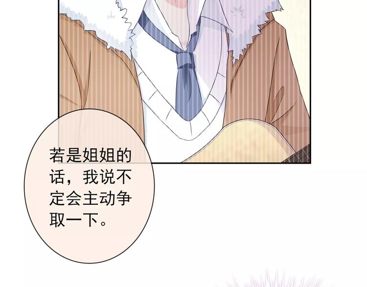 第91话 熊孩子(1/3)-第93话