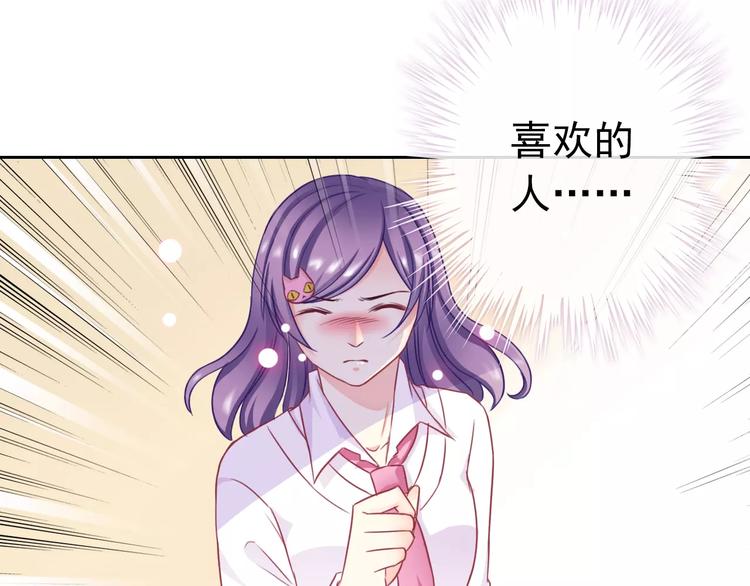 第91话 熊孩子(1/3)-第93话