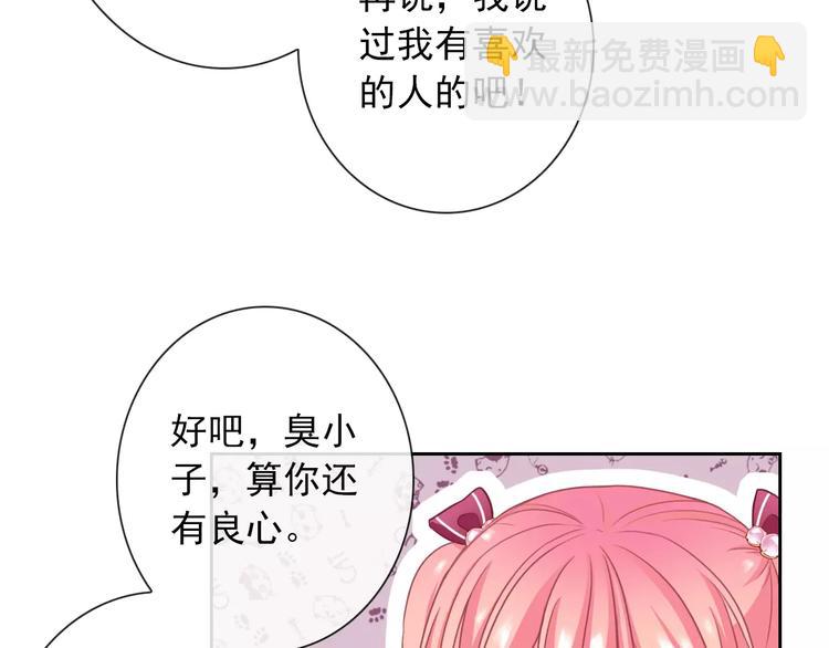 第91话 熊孩子(1/3)-第93话