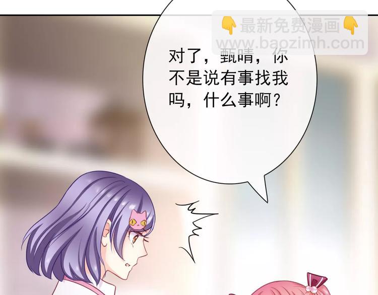 第91话 熊孩子(1/3)-第93话