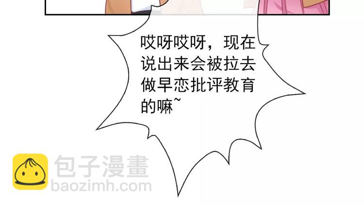 第91话 熊孩子(1/3)-第93话