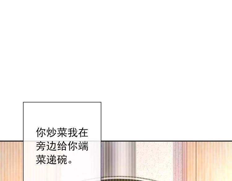 第91话 熊孩子(1/3)-第93话
