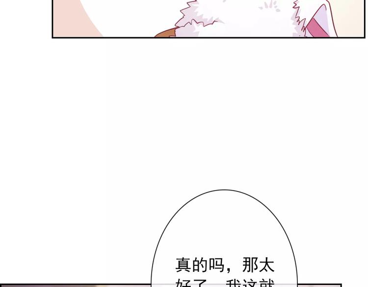 第91话 熊孩子(1/3)-第93话