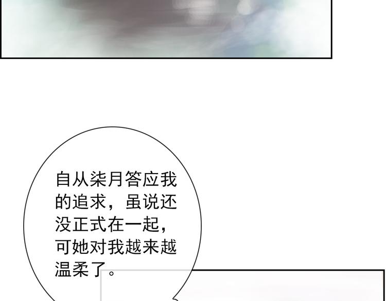 第93话 不许变身(1/3)-第95话
