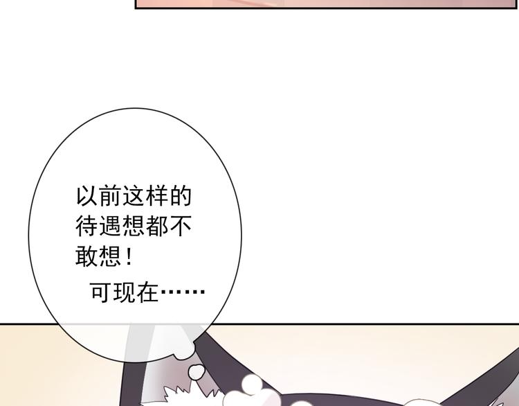 第93话 不许变身(1/3)-第95话