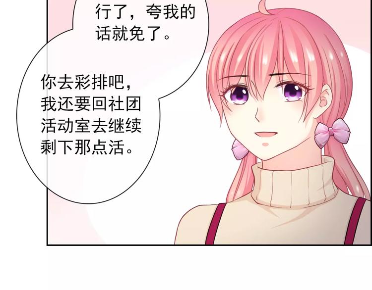 第93话 不许变身(1/3)-第95话