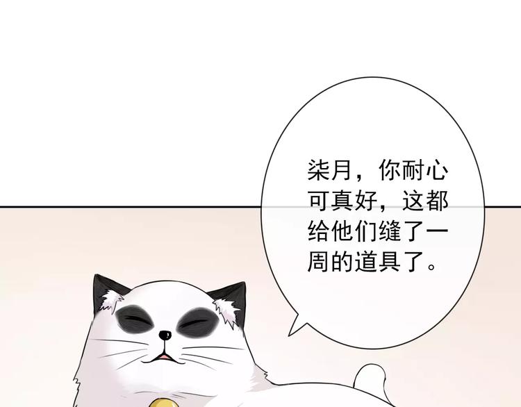第93话 不许变身(1/3)-第95话