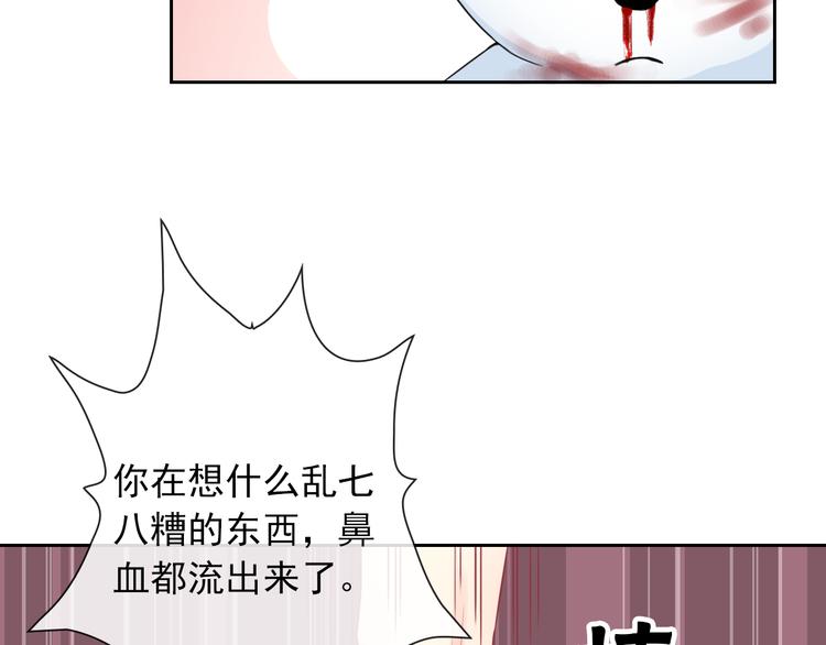 第93话 不许变身(1/3)-第95话