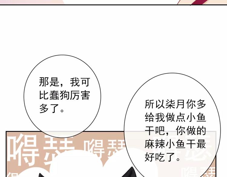 第93话 不许变身(1/3)-第95话