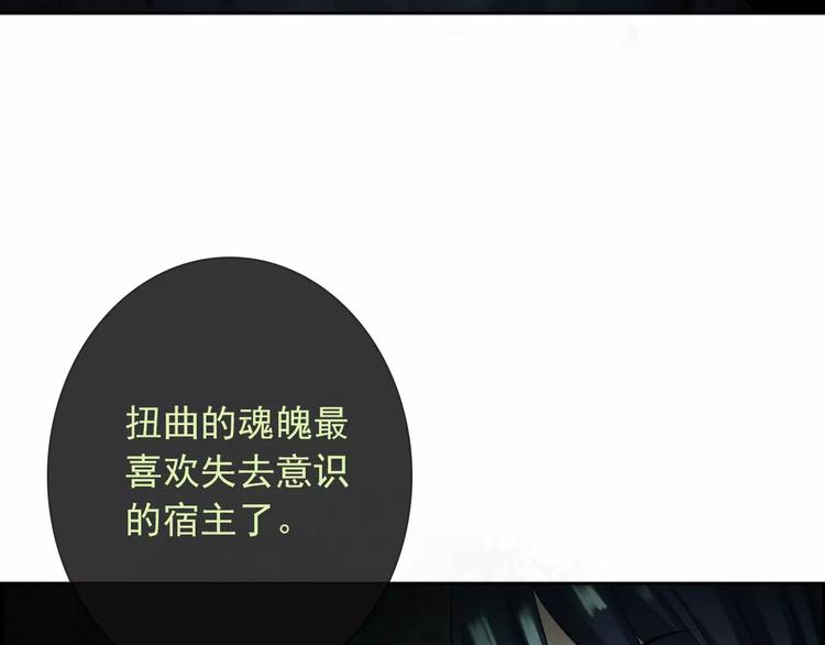 第95话  大暴动(1/3)-第97话