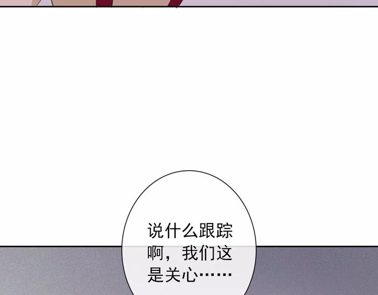 第95话  大暴动(1/3)-第97话