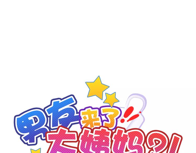 第97话  两难之境(1/3)-第99话