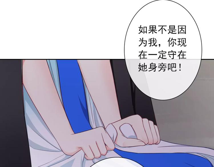 第97话  两难之境(1/3)-第99话