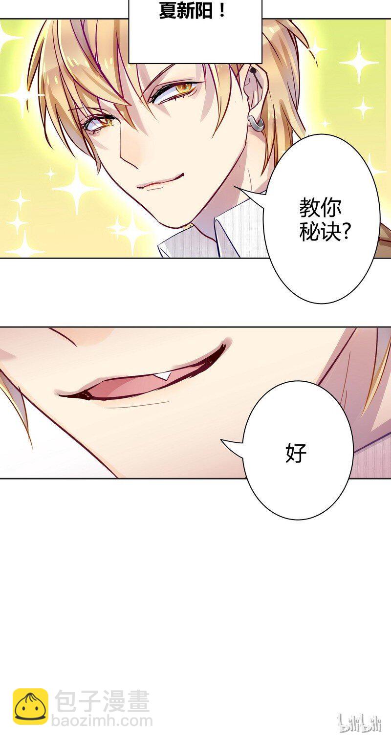 001 告白进行时-第1话