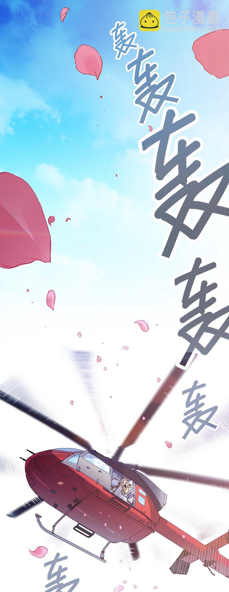001 告白进行时-第1话