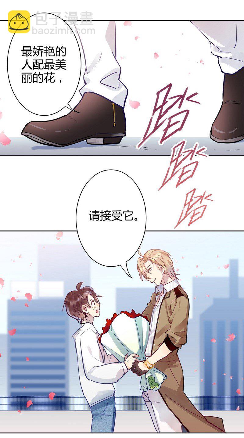 001 告白进行时-第1话