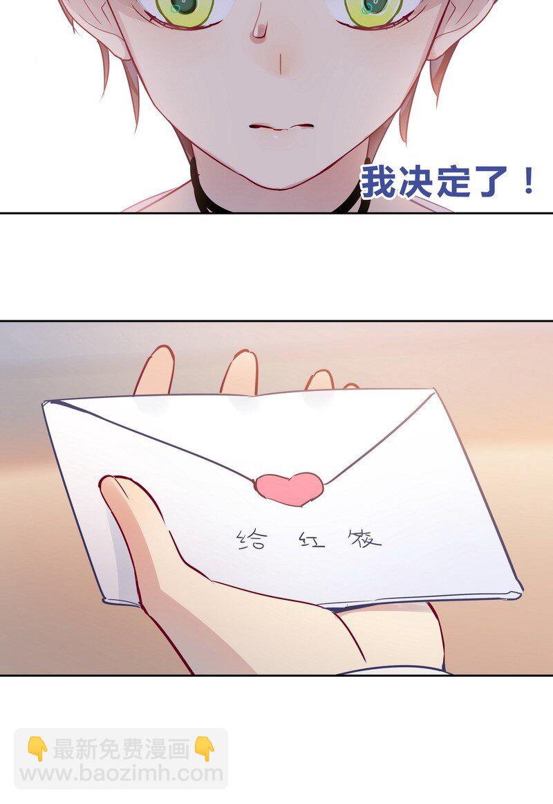 011 同学请小心-第11话