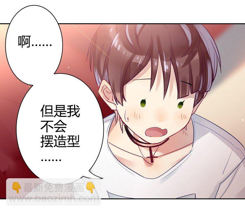 013 同学腰很疼-第13话