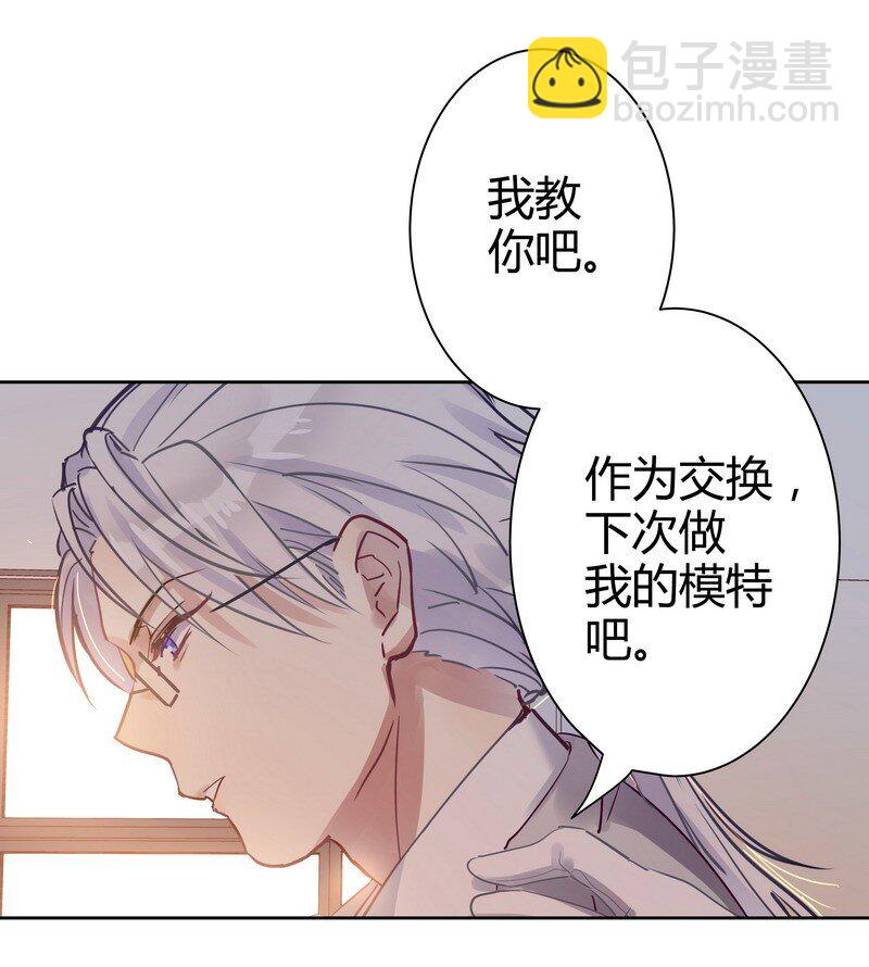 013 同学腰很疼-第13话