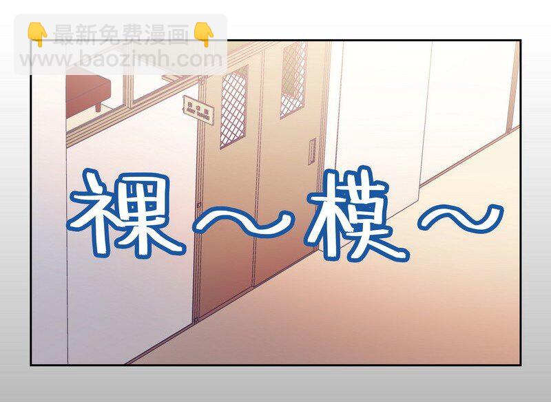 013 同学腰很疼-第13话