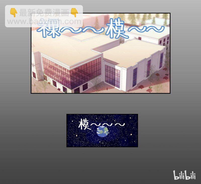 013 同学腰很疼-第13话