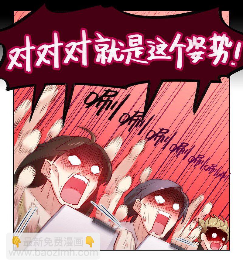 013 同学腰很疼-第13话