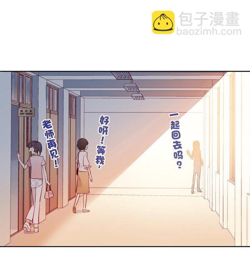 013 同学腰很疼-第13话