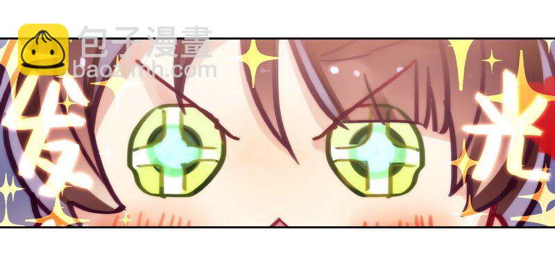 015 今晚献给我-第15话