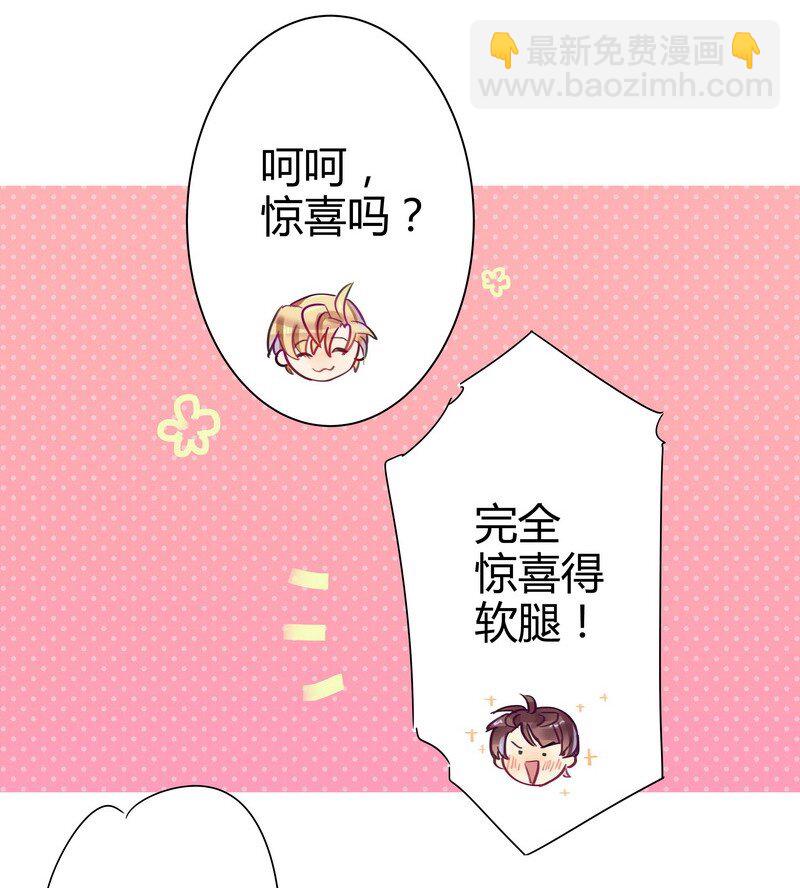 015 今晚献给我-第15话