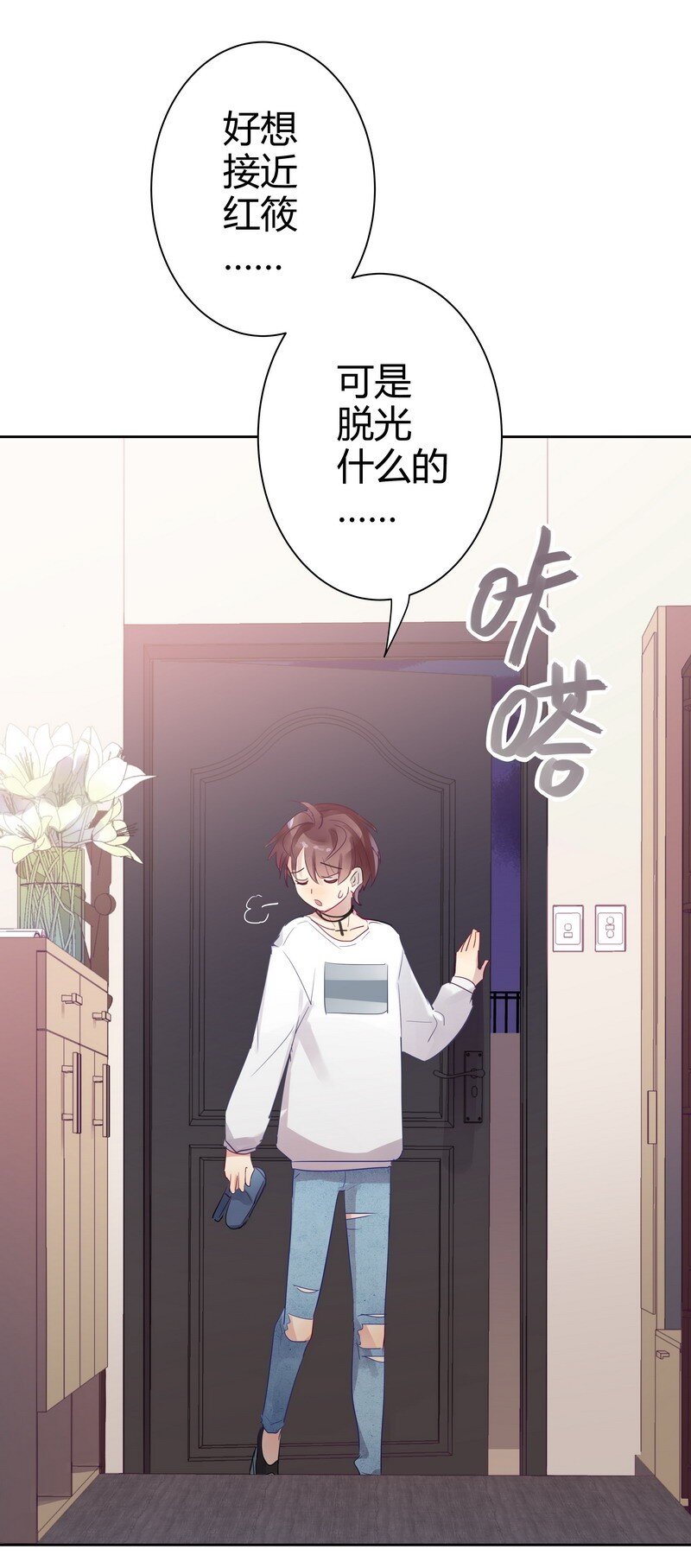 015 今晚献给我-第15话
