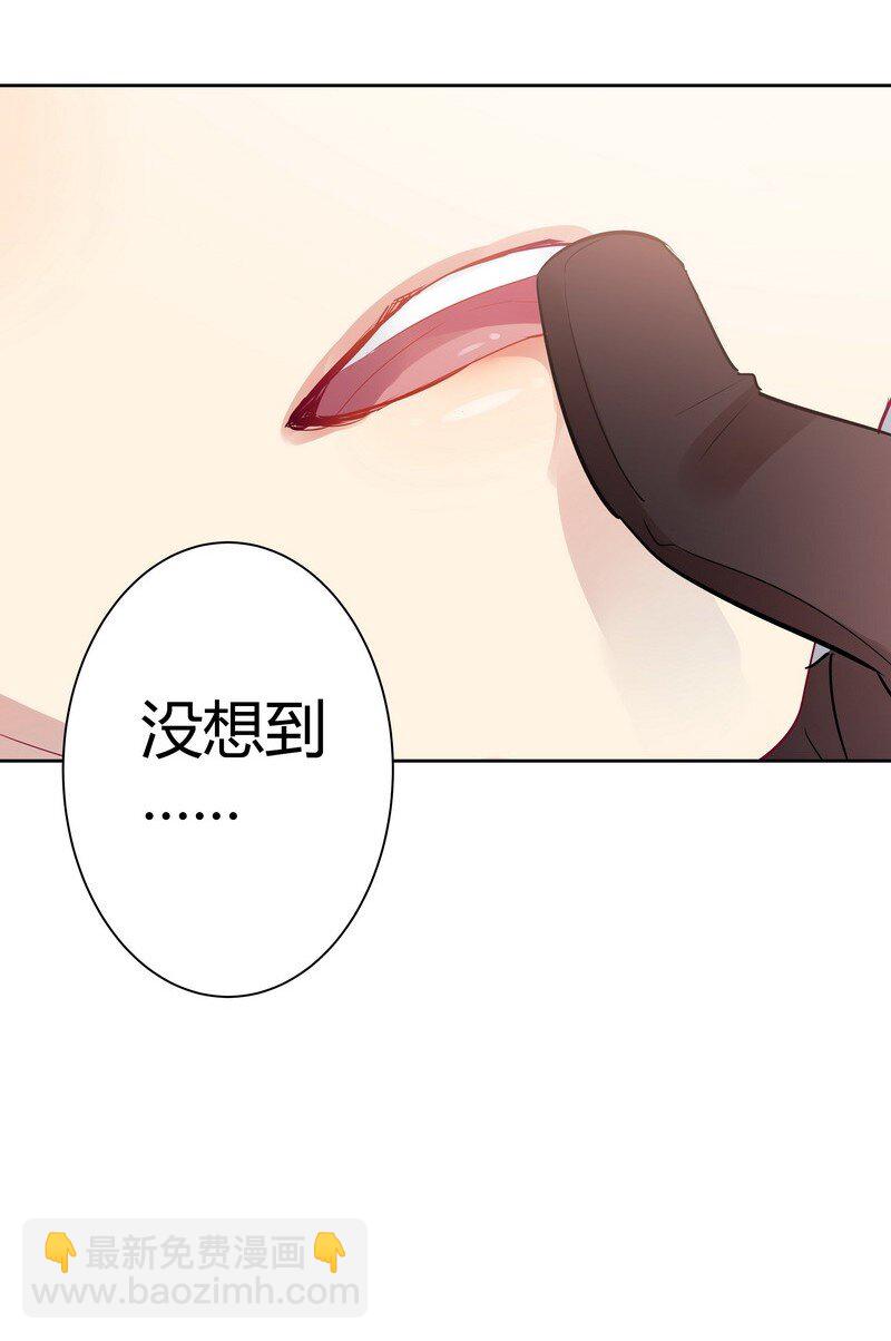 015 今晚献给我-第15话