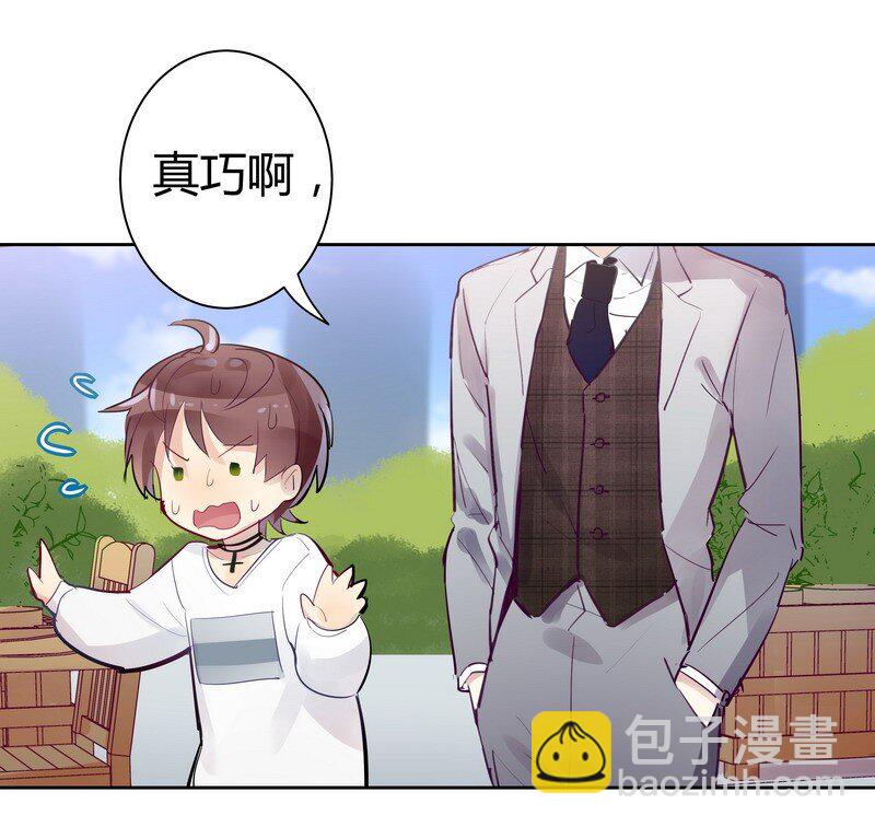 017 项楠大危机-第17话