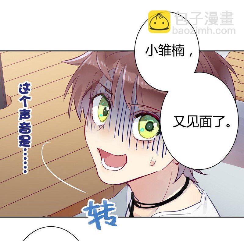017 项楠大危机-第17话