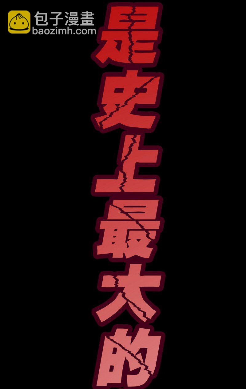 017 项楠大危机-第17话