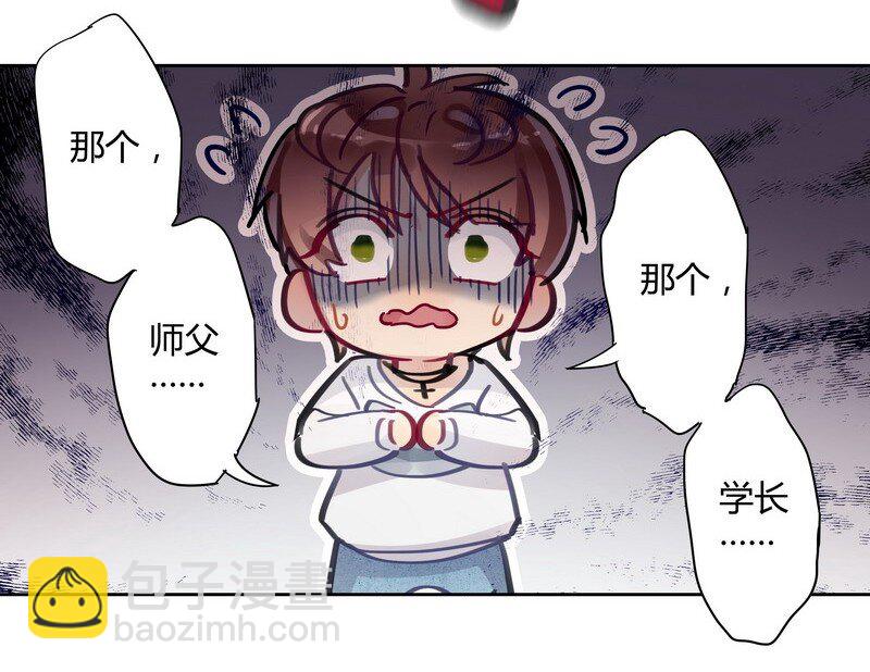 017 项楠大危机-第17话