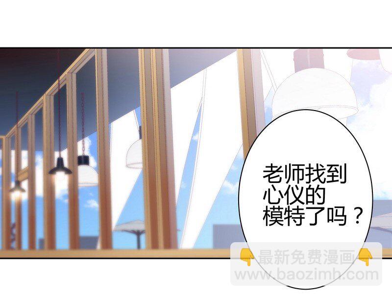 017 项楠大危机-第17话