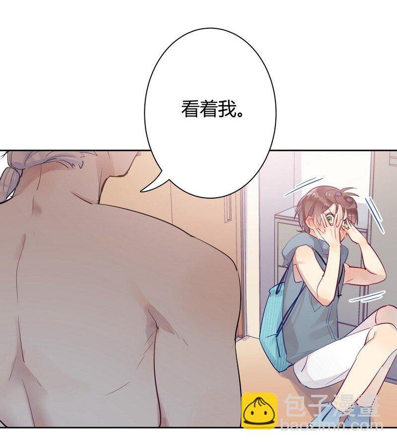 019 老师的身体-第19话