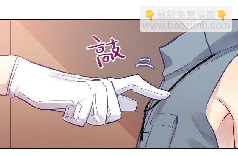 019 老师的身体-第19话