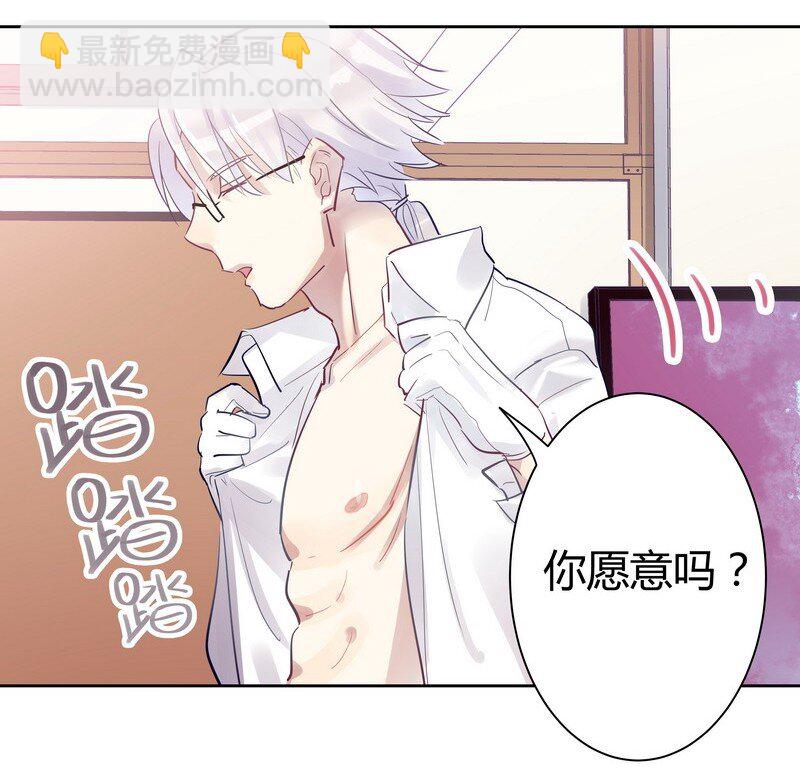 019 老师的身体-第19话