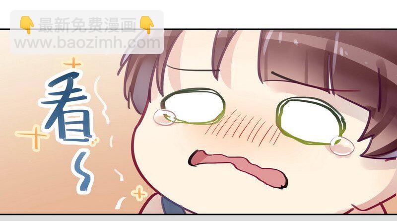 019 老师的身体-第19话