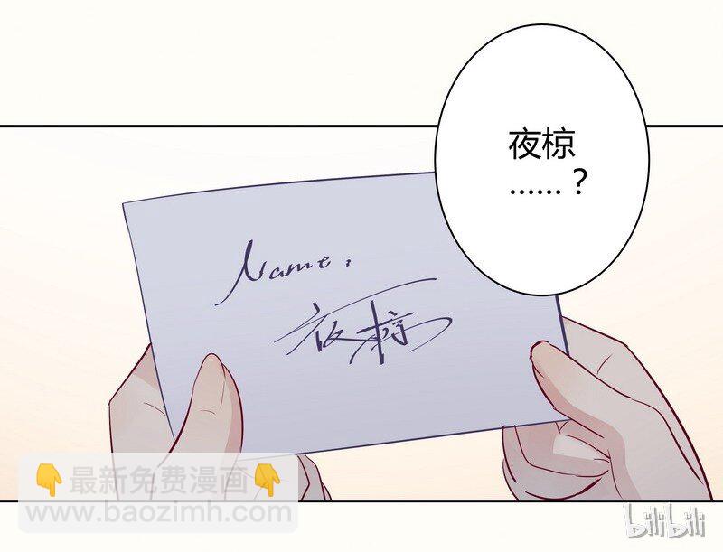 019 老师的身体-第19话