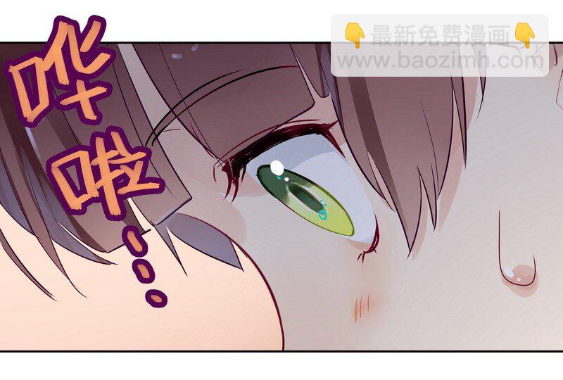 019 老师的身体-第19话