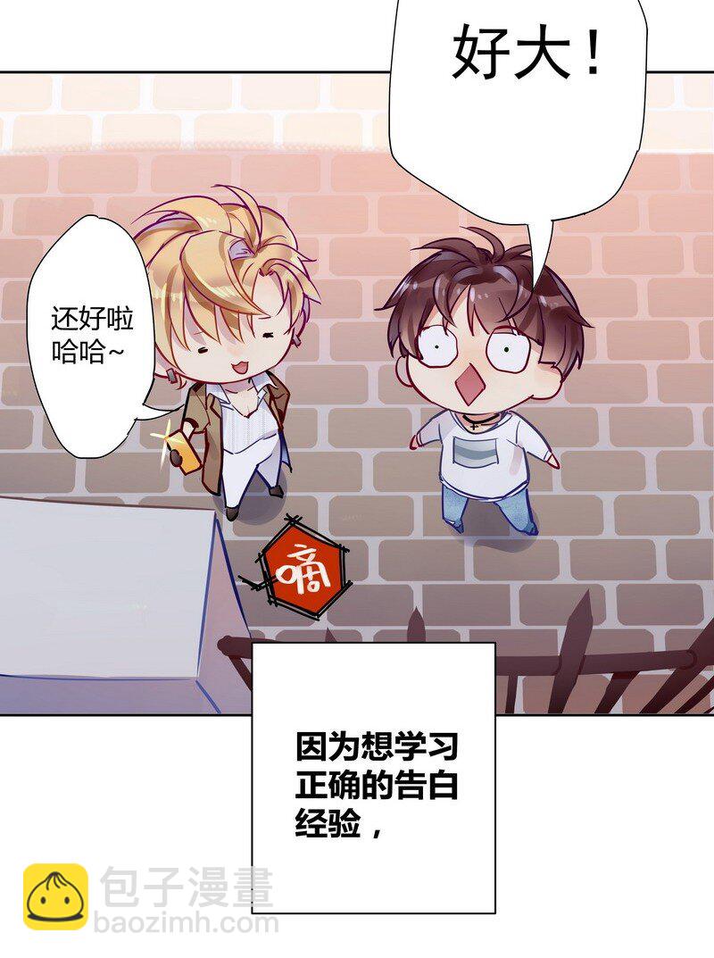 003 甜蜜的调教-第3话